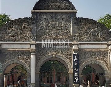 北京动物园（4A）