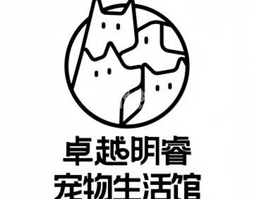卓越明睿宠物生活馆