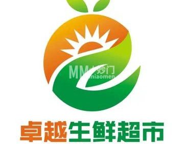 卓越生鲜超市（西山奥园H区店）