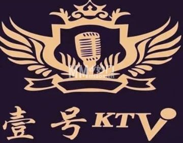 壹号KTV（环球新意百货店）