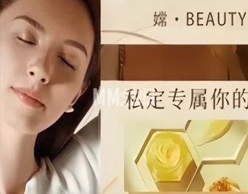嫦·Beauty美容养生