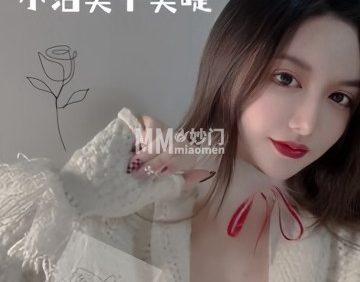 小洁美甲美睫半永久定妆（城市之光店）