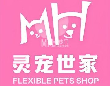 灵宠世家宠物生活馆