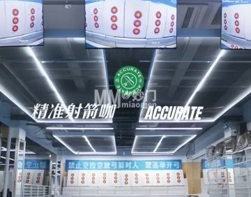 精准射箭咖俱乐部