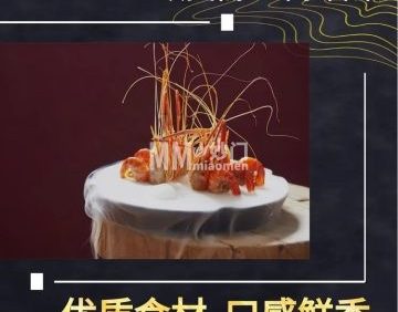致美斋（广内店）