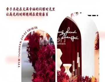 觅舍盛宴婚礼堂.婚礼策划