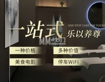 辰沐影院足道·轻养SPA