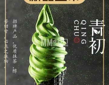 青初.QINGCHU（西单大悦城店）