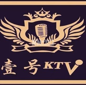 壹号KTV（环球新意百货店）