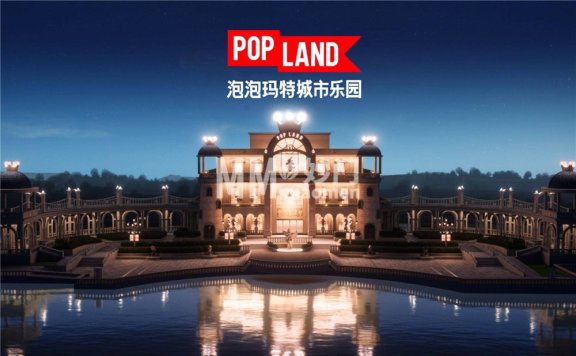 朝阳公园欢乐世界