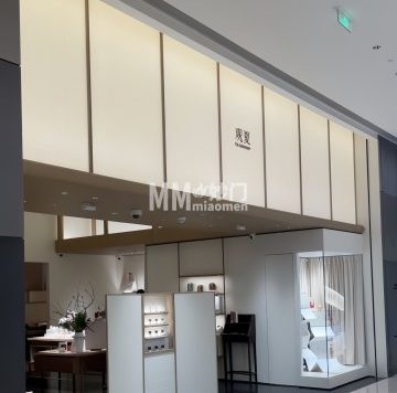 观夏书阁（王府中环店）