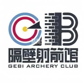 隔壁射箭馆（动物园店）