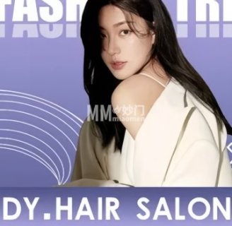 美发DY.Hair.Salon德艺（上岸天街店）