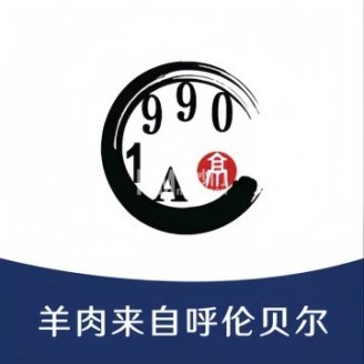 京A1990羊肉串（通州土桥店）