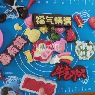 很文艺·DIY蛋糕烘焙课程·手作馆