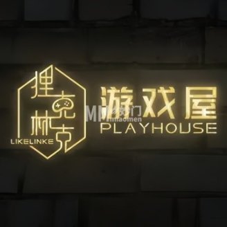 狸克林克主机游戏·PS5（长安天街店）