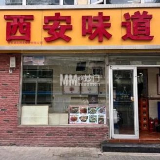 老潼关程记羊汤馆