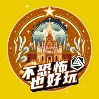 超时空剧情解密馆（广外天虹店）