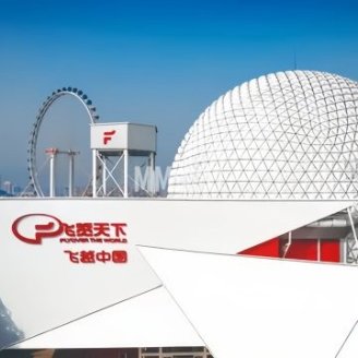 飞览天下沉浸式飞行体验（北京旗舰店）