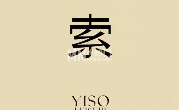 一索.棋牌club