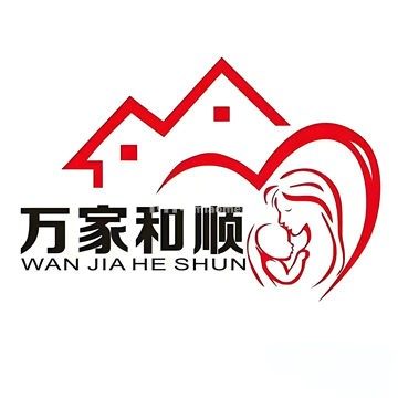 万家和顺家政·保姆月嫂育儿嫂