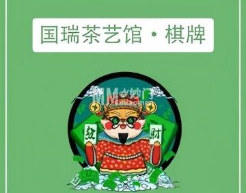 国瑞茶艺馆（国瑞东路店）