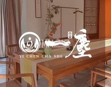 一尘茶舍（三里河店）