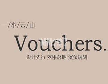 一木云山·全案设计(望京店)