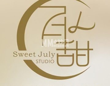 七月甜.studio美甲美睫皮肤管理