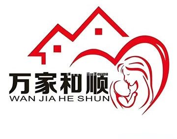 万家和顺家政·保姆月嫂育儿嫂