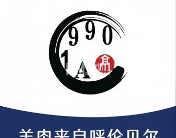 京A1990羊肉串（通州土桥店）