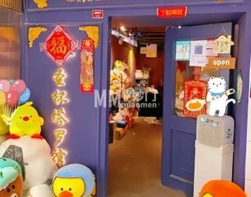 圣杯塔罗馆（西单华威潮铺街店）
