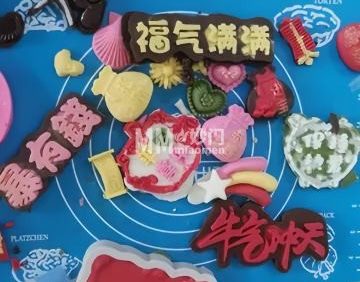 很文艺·DIY蛋糕烘焙课程·手作馆