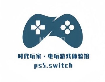 时代玩家Ps5.轰趴馆.电玩游戏厅（常营店）