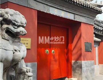 法源寺