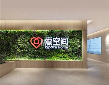 爱空间整装体验中心(南三环旗舰店)