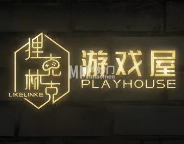 狸克林克主机游戏·PS5（长安天街店）