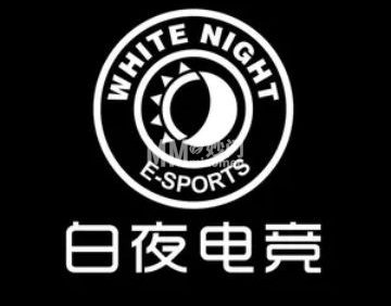 白夜电竞（东直门店）