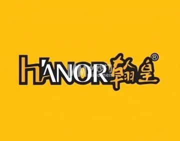 翰皇洗鞋修鞋洗衣（山水文园店）