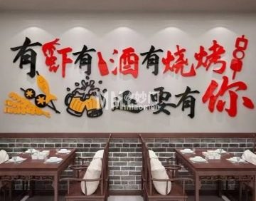 龙虾汇（云岗店）