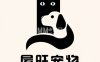 屋旺宠物
