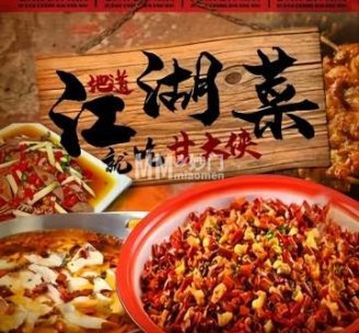 甘大侠小龙虾江湖菜（顺义店）