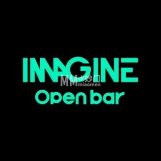 Imagine Open Bar（三里屯店）