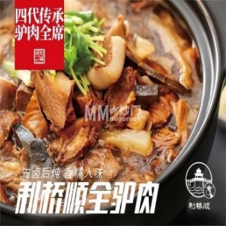 利桥顺酒楼（北洼路店）