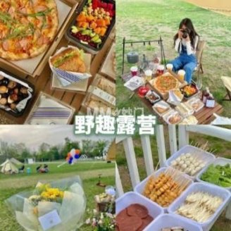 唆了蜜团建·趣味综艺轰趴·采摘综合拓展基地（西城店）