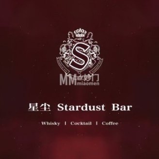星尘StardustBar（万达丰科店）