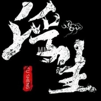 浮生沉浸式密室（延庆店）