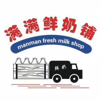 满满鲜奶铺（金禧店）