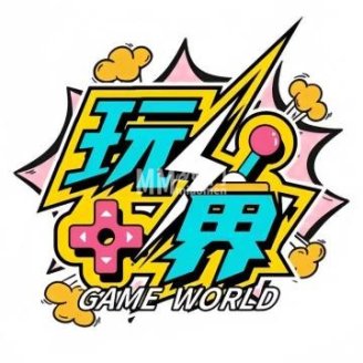玩界 ps5·switch游戏体验店