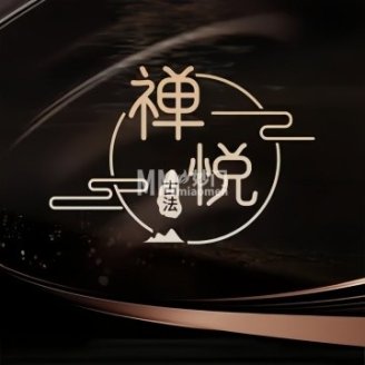 禅悦养生SPA会所